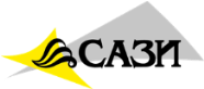 САЗИ
