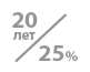 долговечность 20 лет при деформативности 25% долговечность 20 лет при деформативности 25%