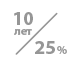 долговечность 10 лет при деформативности 25% долговечность 10 лет при деформативности 25%