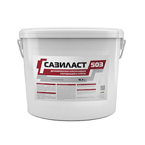 Сазиласт 503