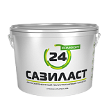 Сазиласт 24 Комфорт