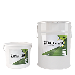 СТИЗ-20