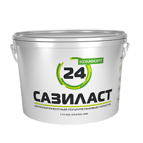 Сазиласт 24 Комфорт