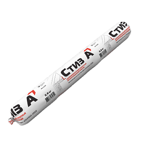 Стиз А (файл-пакет)
