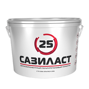 Сазиласт 25