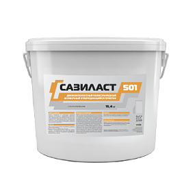 Сазиласт 501
